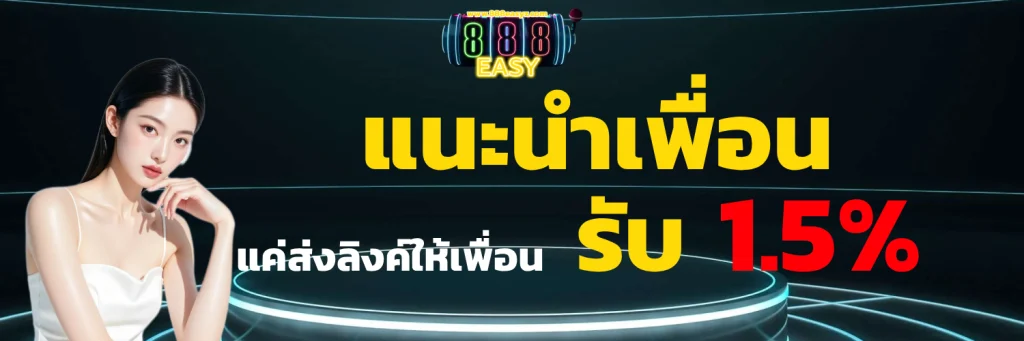888easy