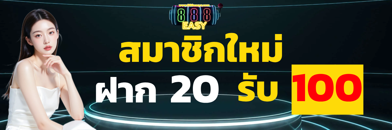 888easy